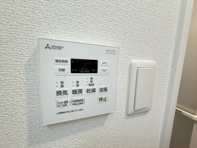 【設備】 | Alivis都島北通