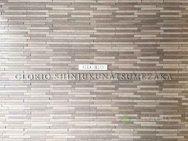 グローリオ新宿夏目坂の現況写真