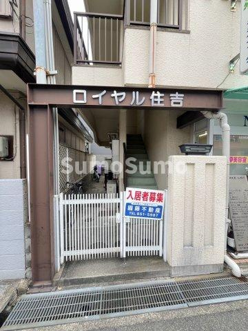 ロイヤル住吉のエントランス|落ち着いたエントランスです