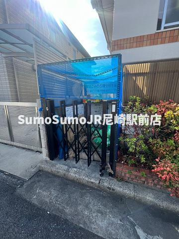 ホーク武庫之荘のその他共用部分