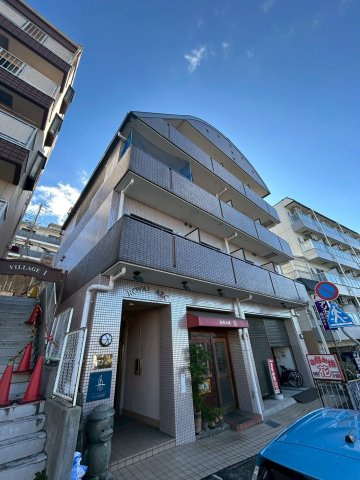 ロイヤルアークの外観