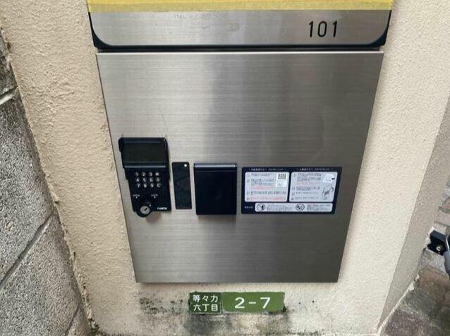 ティアレ自由が丘のその他共用部分| 