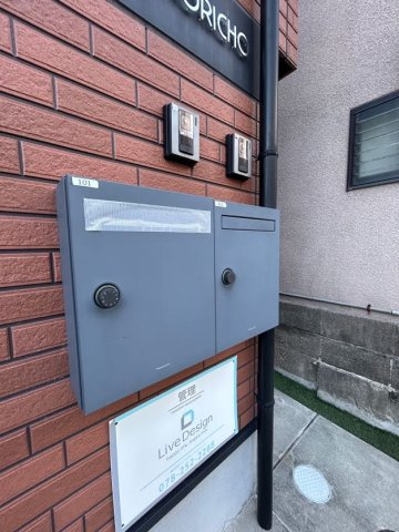 ブロンテ関守のその他共用部分