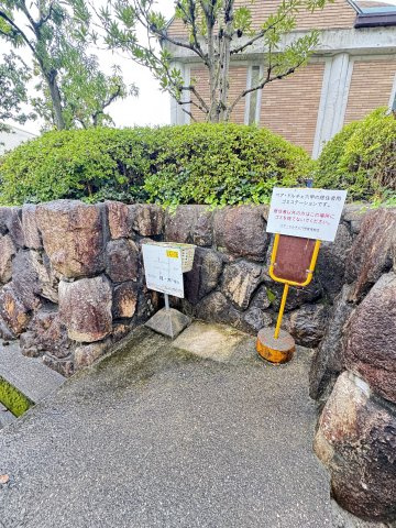 ペア・ドルチェ六甲のその他共用部分