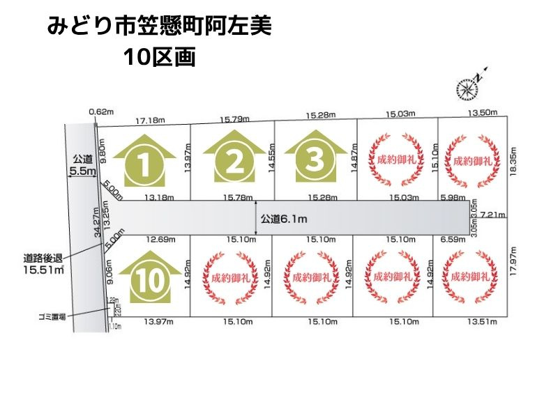 【区画図】
