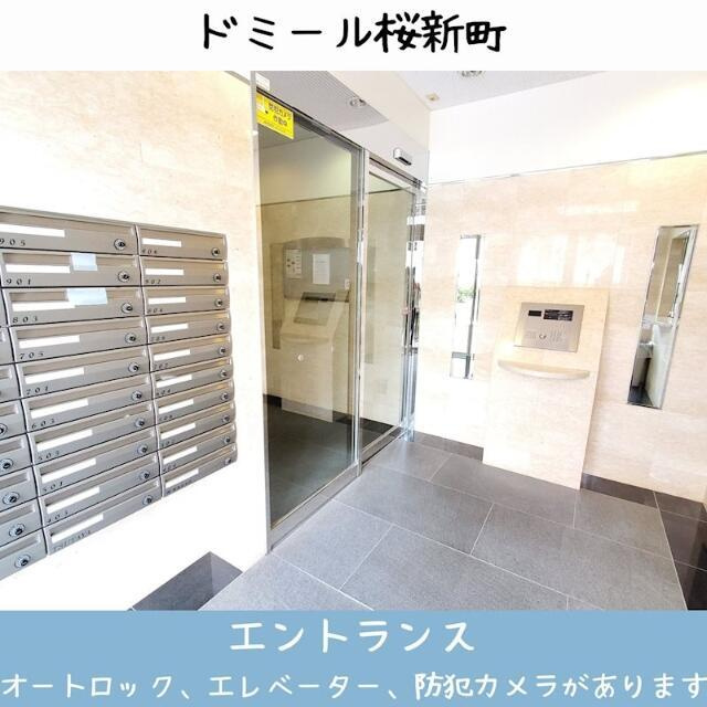 ドミール桜新町のロビー|エントランスロビー 