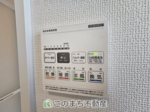 SOLANA鹿沼市緑町　1号棟の設備|乾燥機能だけではなく、冬場の浴室内の寒暖差を緩和する暖房機能も標準装備。ヒートショック対策に一役買います。