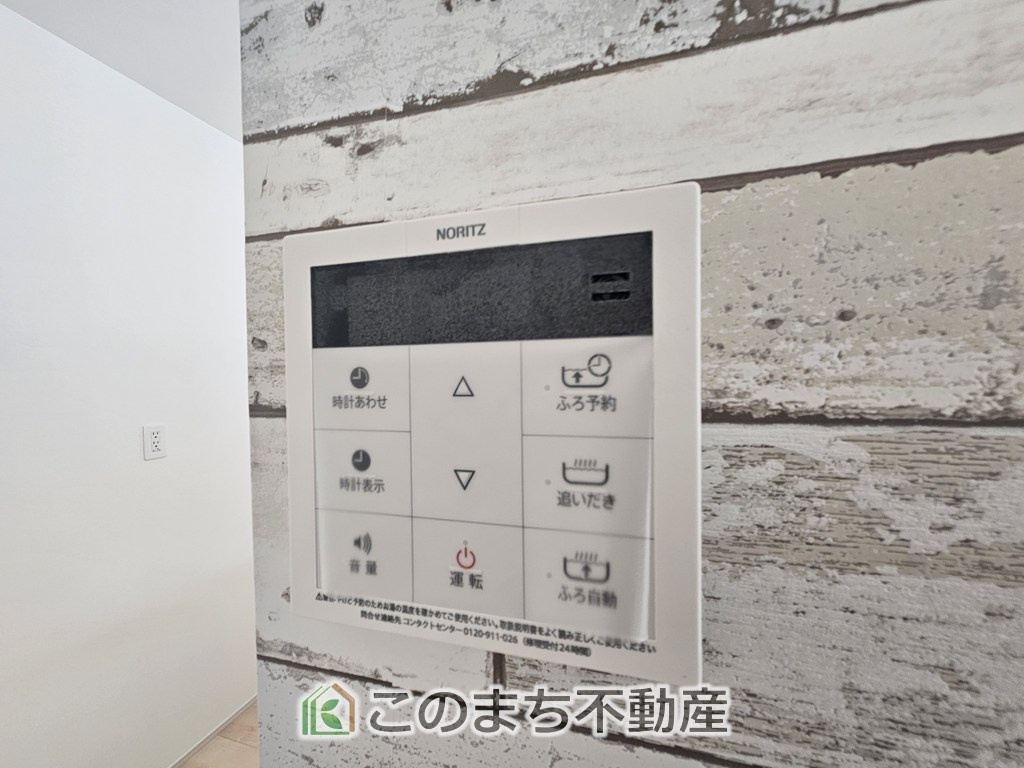 SOLANA鹿沼市緑町　1号棟の設備|省エネ仕様の給湯器です☆設定した温度のお湯が出ます！お風呂のお湯はりもボタン１つで自動です♪