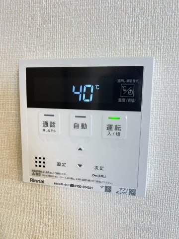 ポラリスの設備