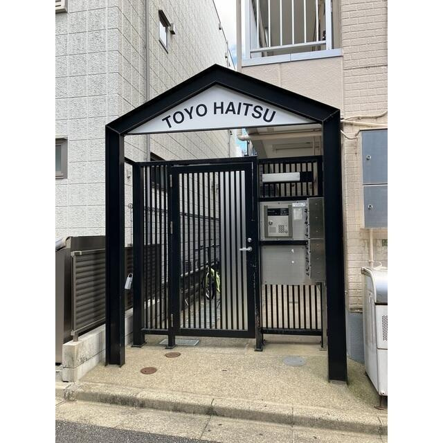 トヨハイツのエントランス