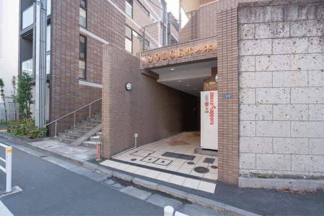 ドルチェ代々木のエントランス