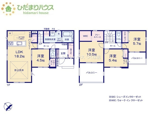 【間取り】 | つくばみらい市谷井田9期　新築戸建 | パントリー完備で散らかりがちなキッチン回りもラクラクお片付けできちゃいます！