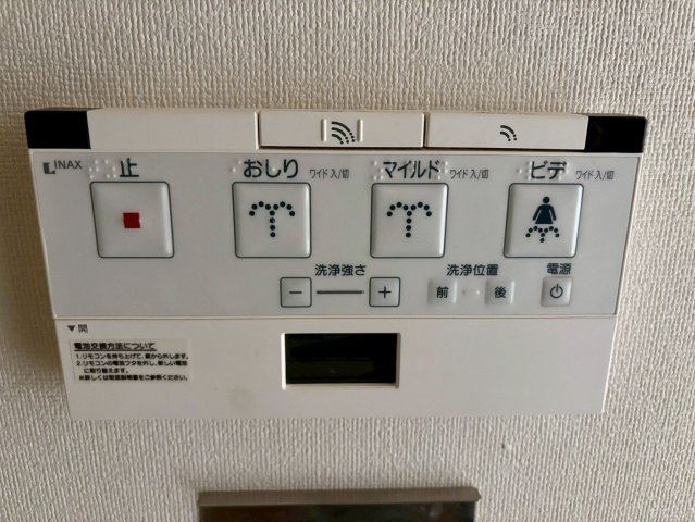 【その他】 |  セントラルパーク香椎照葉弐番館☆仲介手数料無料☆