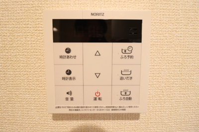 【設備】 | フローリッシュ武蔵浦和