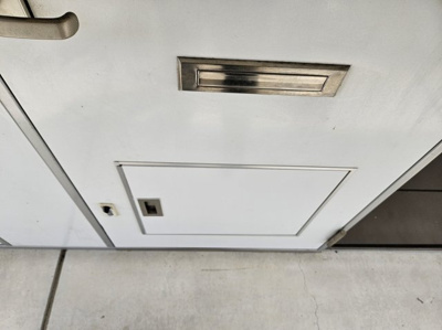 【その他】 | レオパレス眉山南 | 宅配ボックス