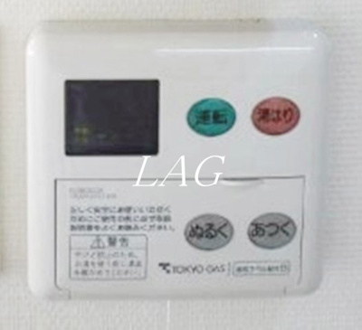 【その他】 | ドエル大森