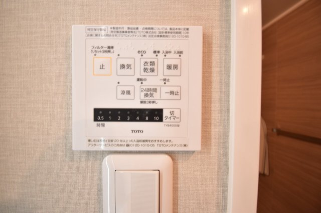 ローレルハイツ北天満2号棟の設備|別室参考写真