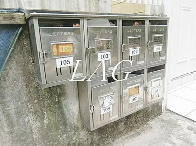 【その他共用部分】 | ウイング大崎 | 集合ポストです。