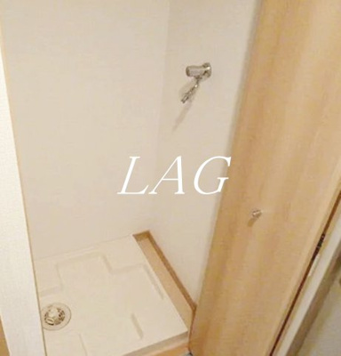 【設備】 | アーバイル新日本橋 | 室内洗濯機置き場になります。