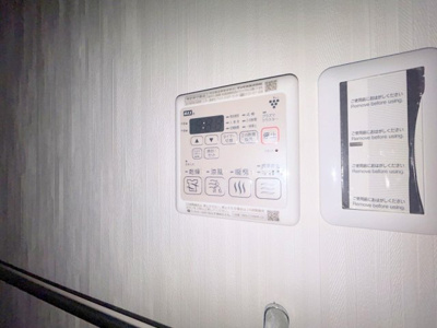 【設備】 | トランコート御幸橋