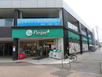 【周辺】 | マニフィーク