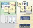 【間取り】 | ※図面と現況が異なる場合は、現況を優先させていただきます。