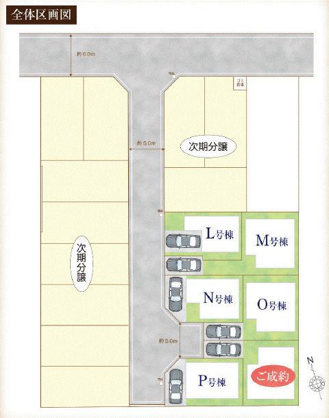 足立区宮城１丁目　新築分譲住宅　全６棟の区画図