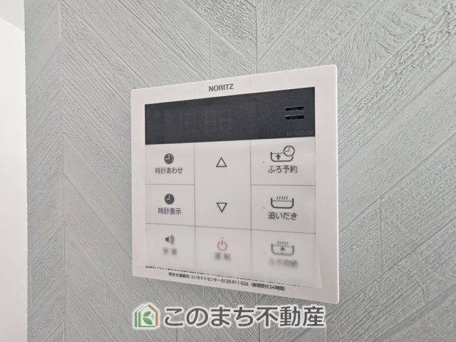 SOLANA鹿沼市緑町　3号棟の設備|省エネ仕様の給湯器です☆設定した温度のお湯が出ます！お風呂のお湯はりもボタン１つで自動です♪