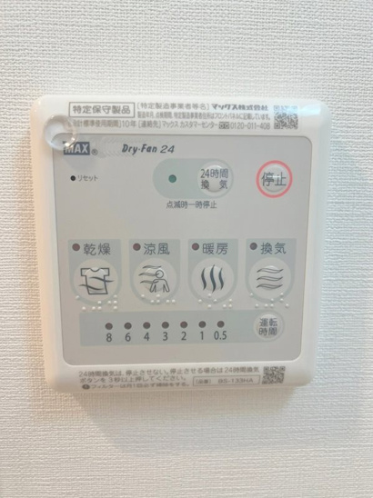【設備】レジデンス神戸ヴェルノ 