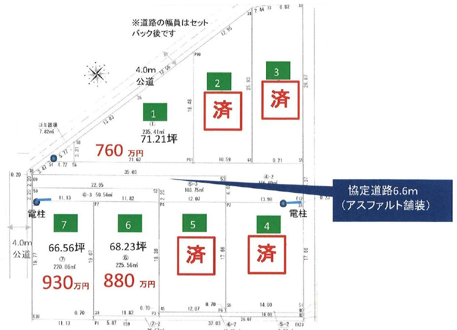 敷地面積66坪～　売地　川越市久下戸