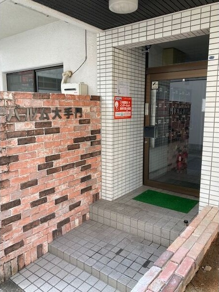 パルム大手門のエントランス