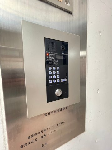 パティオス唐人のセキュリティ