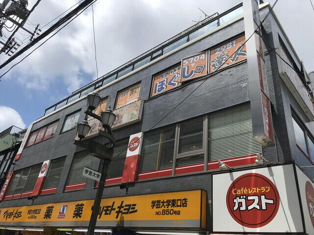 パル学芸大 の外観|ガスト学芸大学店（か…まで125m 