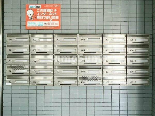 ビジネス・ワン高宮のその他共用部分