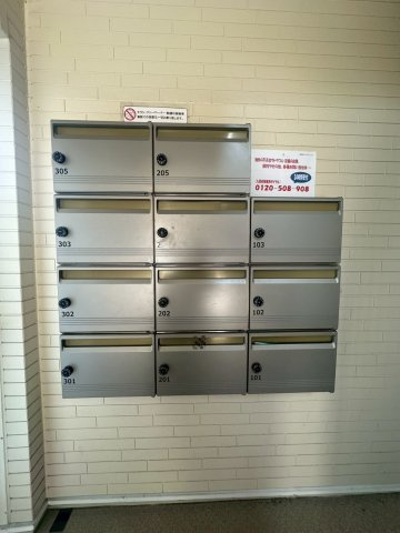 ハーモニーKハウスいおりのその他共用部分