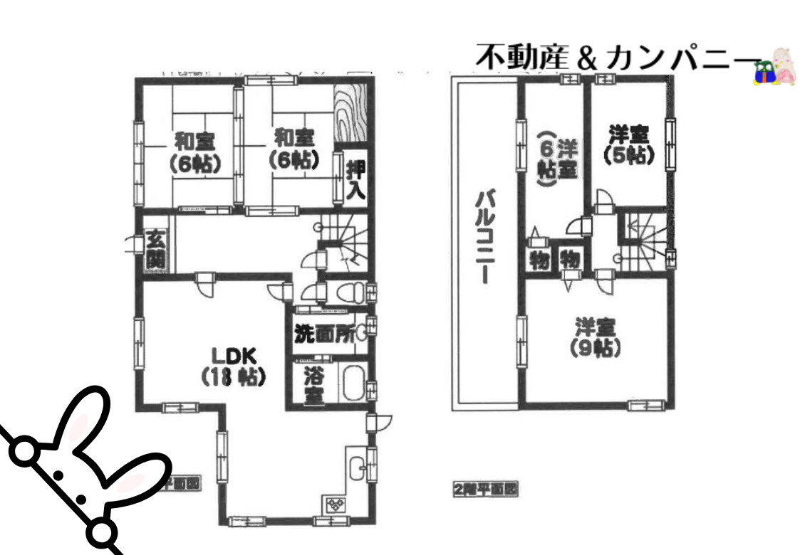 堀江町中古戸建の間取り