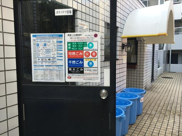 ハイシティ表参道のその他共用部分