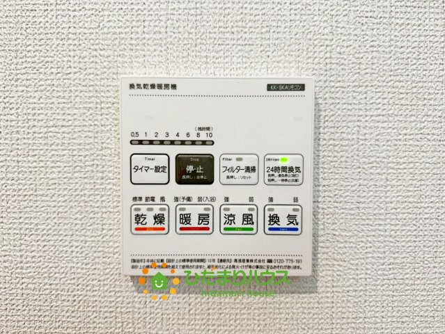 久喜市三箇５期　新築一戸建て　02　グラファーレの冷暖房・空調設備