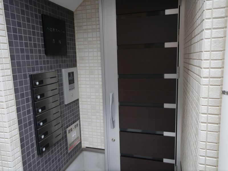 ハピネスベリー吉塚のその他共用部分