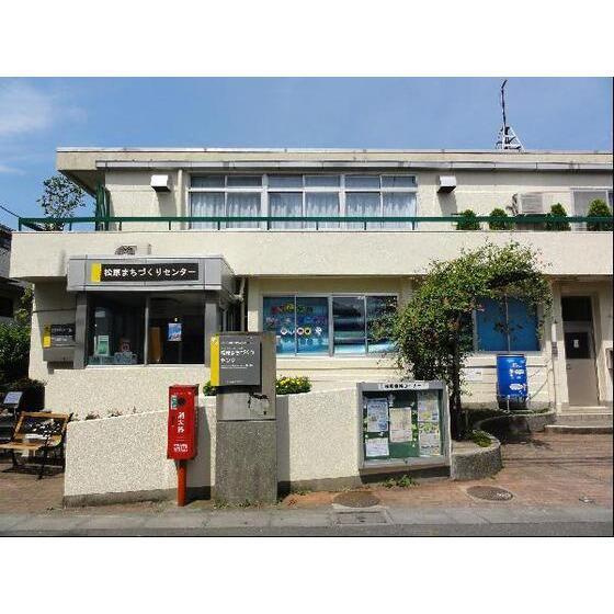 ハイホーム桐山の周辺|世田谷区北沢総合支所まで454m 