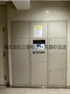 【その他共用部分】 | スカイコート大森第５ | スカイコート大森第５