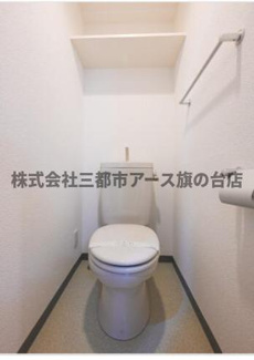 【トイレ】 | スカイコート大森第５ | スカイコート大森第５