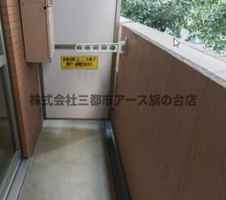 【バルコニー】 | スカイコート大森第５ | スカイコート大森第５