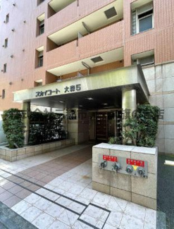 【その他】 | スカイコート大森第５ | スカイコート大森第５