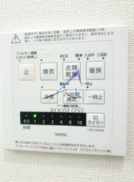 メゾン・ド・Ｄのその他