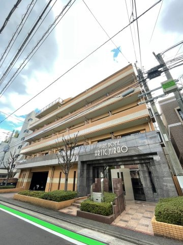 ピュアドームアーティック平尾 の外観