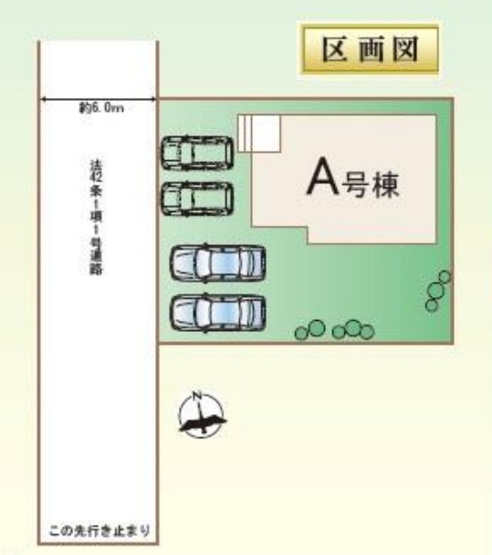 【区画図】 | 玉村町上之手　新築住宅