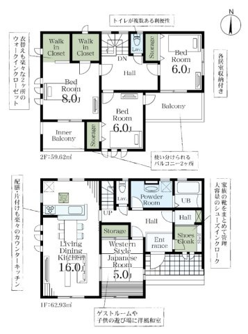 [新築住宅] 熊谷市中恩田  全3棟のその他|2/13 撮影