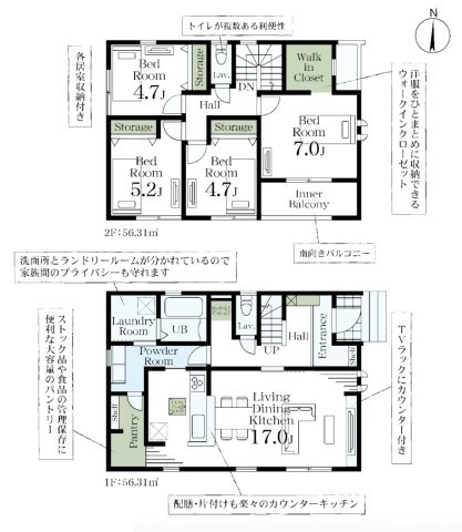 [新築住宅] 熊谷市中恩田  全3棟の展望|2/13 撮影