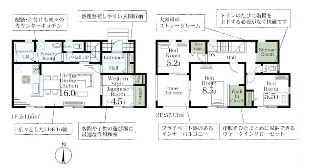 [新築住宅] 熊谷市中恩田  全3棟の間取り